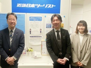 株式会社近畿日本ツーリスト商事(KNT-CTグループ) 観光施設に関わる商品の企画提案営業／年休125日／在宅勤務可