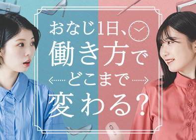 株式会社free mova 事務／土日祝休み／昇給賞与年2回／ホワイト企業認定／4JIM
