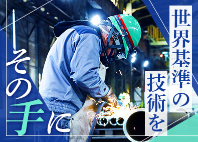 トーカイテクノ株式会社 製造職／未経験歓迎／月収33万円以上／賞与年3.8カ月分
