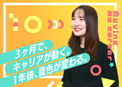 株式会社Ａｄｄ　Ｆｌｏｗ 未経験歓迎／SNS広告営業／月給28万円～／平均月収55万円