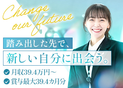 株式会社ボルテックス 法人営業（紹介・反響型）／年休130日以上／年収600万円～
