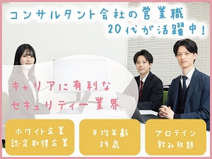 株式会社ＵＰＦ 法人営業／年間休日125日／未経験歓迎／月給30万円以上