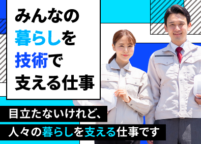株式会社アクシスネット メンテナンス職／賞与年3回／年休120日以上／資格取得支援有