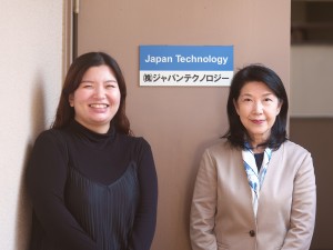 株式会社ジャパンテクノロジー 総務・経理／昨年賞与3.7カ月分／土日祝休み／原則定時退社