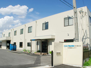 シンワ株式会社 ノルマ無し包装資材・機械の法人営業