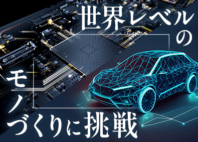 フジアルテ株式会社 機電エンジニア／実質年休132日／全国にプロジェクト先あり