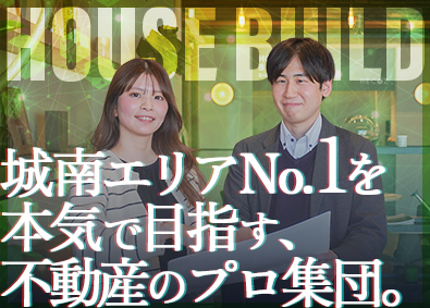 株式会社ＨＯＵＳＥ　ＢＵＩＬＤ 不動産営業／未経験歓迎／月給30万円～／残業月1時間以下