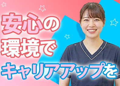 Dr.AGAクリニック／医療法人社団日昇会 受付カウンセラー／未経験OK／完全週休2日／賞与最大3回