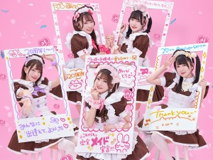 インフィニア株式会社／at-home cafe(スペースシャワーSKIYAKIホールディングスグループ) SNSマーケティング／未経験歓迎／英語・韓国語スキル活かせる