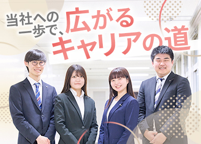 ＴＴＣホールディングス株式会社 カスタマーサポート／未経験歓迎／残業月10h／住宅手当あり