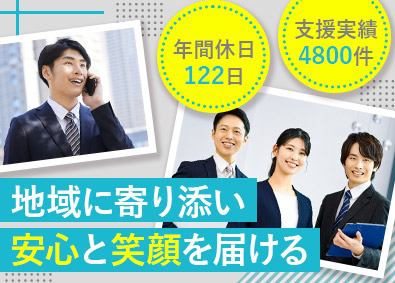シダックス大新東ヒューマンサービス株式会社 給食施設・学童保育等の運営管理／年休122日／月給31万円