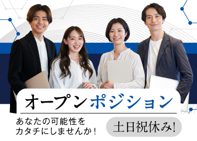 NEC VALWAY株式会社(NECグループ) 総合職（BPO推進担当）／土日祝休み／cra2603