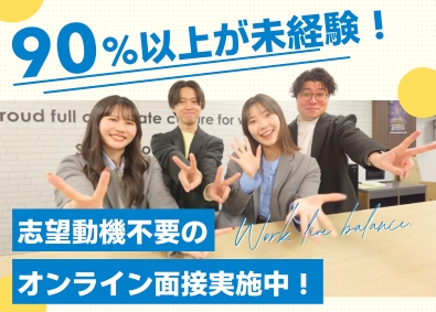 株式会社マーキュリー Web総合職（HP・SNS運用／ヘルプ窓口）／doses04