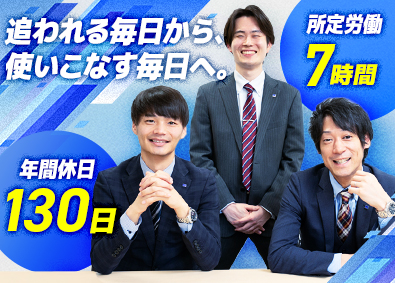 株式会社建設物価サービス 総合職（営業または調査・事務）／未経験歓迎／在宅勤務可能
