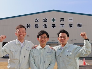 神島化学工業株式会社 石岡工場【スタンダード市場】 製造オペレーター／未経験歓迎／年休150日／賞与5.6カ月分