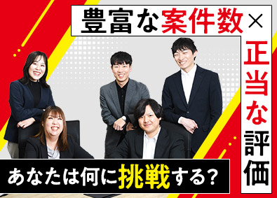 株式会社セラク【スタンダード市場】 開発エンジニア／月給35万円～／在宅勤務あり／残業10h／3