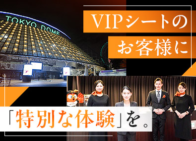 株式会社ＭＡＹＡ　ＳＴＡＦＦＩＮＧ VIP席のコンシェルジュ／月給28万円～／Y3401945