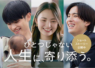 アルカディア・システムズ株式会社 ITエンジニア／未経験歓迎／残業月20h以下／年休125日