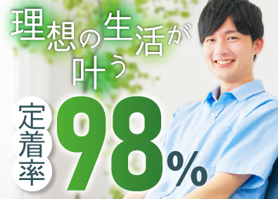 株式会社テクノプロ・コンストラクション(テクノプロ・グループ) CAD事務／未経験歓迎／月給29万円～も可能／土日祝休み