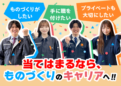 株式会社オープンアップネクストエンジニア（旧社名：株式会社ビーネックステクノロジーズ） 製造スタッフ（組み立て・テスト・検査・メンテ等）研修で成長！