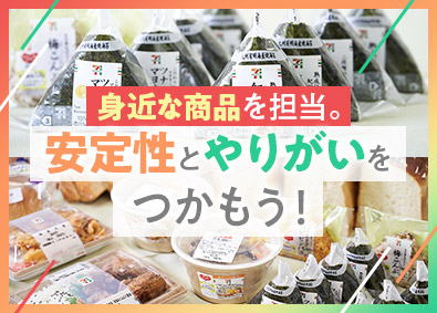 株式会社武蔵野（横浜工場・神奈川工場） セブンイレブン商品の製造管理／賞与5.2カ月／育児支援充実