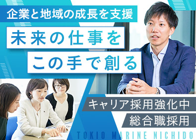 東京海上日動火災保険株式会社