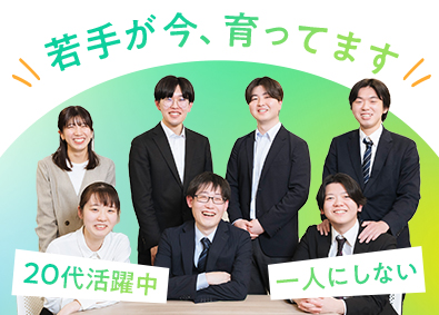 株式会社第一コンピューター ITエンジニア／未経験歓迎／特別研修あり／年間休日122日