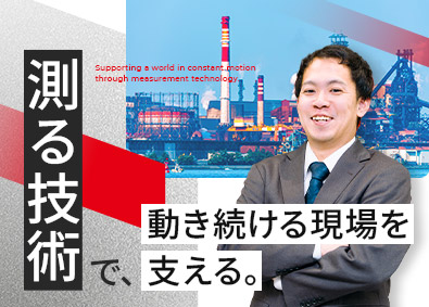 株式会社バルコム(イーグル工業グループ) 圧力センサメーカーの法人営業／未経験歓迎／残業月平均9.6h