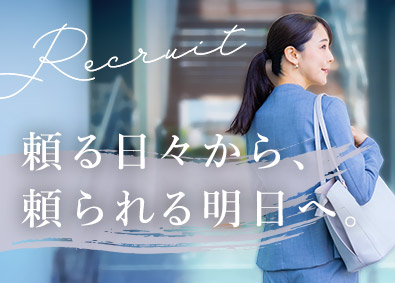 株式会社リクルートスタッフィング(リクルートグループ) 事務管理・運営（未経験歓迎／40代活躍中／大手案件有）