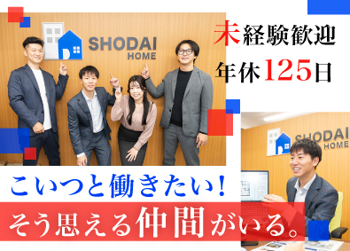 株式会社翔大 ルームアドバイザー／100％反響／年休125日／未経験歓迎