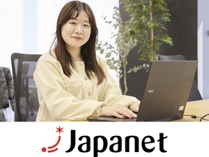 株式会社リージョナルクリエーション長崎、株式会社リージョナルエックス長崎、株式会社V・ファーレン長崎【合同募集】(ジャパネットグループ) 事務職／未経験歓迎／長崎スタジアムシティ他／賞与年2回