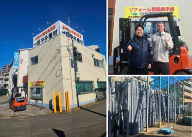 株式会社中央機材 未経験ではじめるルート営業（ノルマ・飛び込みなし・土日祝休）