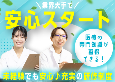 医療法人社団上桜会　ゆうメンタルクリニック クリニックの受付事務／未経験歓迎／産育休取得率100％
