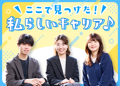 株式会社ブリーズシェアード 総合職（事務・Webデザイナー・エンジニア）残業月3.3h