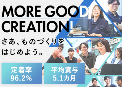 株式会社ダイテックス 未経験OKのCAD設計／4カ月研修・年間休日127日