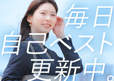 東建コーポレーション株式会社【プライム市場】 自己成長が感じられる営業職／平均年収819万円／年休123日