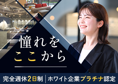 ＦＩＤＩＡ　ＳＯＬＵＴＩＯＮＳ株式会社(ＦＩＤＩＡグループ) 総合職（ホテル・事務）／完全週休2日／賞与年3回／dths
