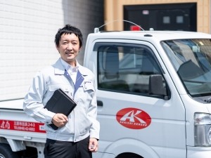 株式会社赤石建商 営業職／年休125日／土日祝休／残業少／ノルマ無／賞与年3回