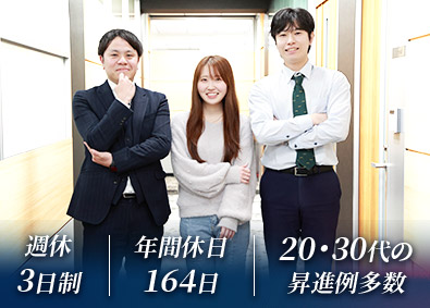 カレント自動車株式会社（TOKYO PRO Market上場） 100%反響営業／週休3日制／20代で年収500万円超も可能