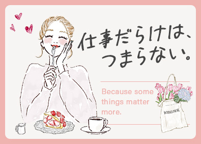 パーソルテンプスタッフ株式会社「funtable（ファンタブル）」(パーソルグループ) プライベートを大事にできる事務／リモート有・基本定時退社