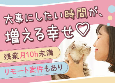 株式会社リクルートスタッフィング(リクルートグループ) 事務（年休120日～／残業月10h／土日祝休／未経験歓迎）