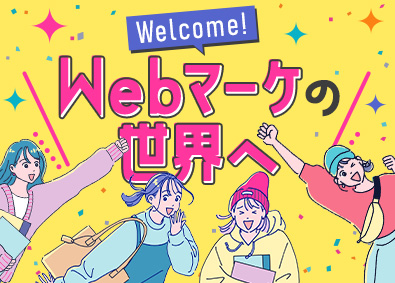 パーソルテンプスタッフ株式会社「funtable（ファンタブル）」(パーソルグループ) トレンドスキルが身につくWebマーケサポート事務／定時退社