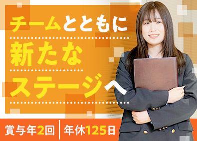 キャリアリンク株式会社【プライム市場】 DX決済サービスの提案営業／賞与年2回／年休125日／残業少