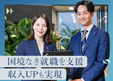 株式会社Ｐｒｏｕｄ　Ｐａｒｔｎｅｒｓ 海外人材と日本企業を繋ぐ人材営業／学歴不問／月給35万円以上