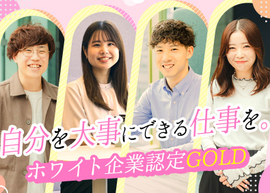 株式会社オープンアップコンストラクション（旧株式会社夢真） 進行サポート事務／未経験歓迎／土日休／ホワイト企業認定／o