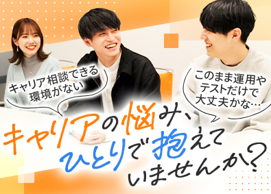 アワーズシップ株式会社 ITエンジニア／案件希望制／全員リモート中／年休126日以上