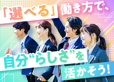 株式会社コントラフト(NareruGroup) 事務系サポート／正社員／未経験可／月収例40万円／x33