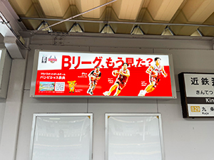 大光宣伝株式会社(株式会社日本創発グループのグループ会社) 屋外広告の企画営業／土日休／年休122日／月給25万円以上