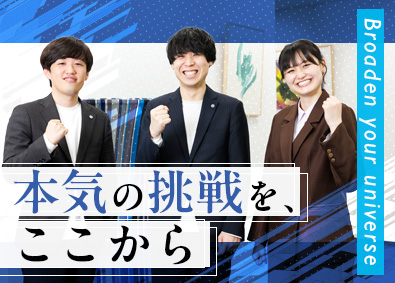 株式会社ジップ(ベネッセグループ) キャリアアドバイザー／未経験歓迎／年休120日／土日祝休み