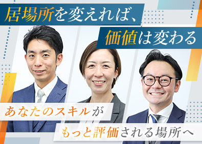 ＭＯＣＡＬ株式会社 ビジネススキルを活かせるクリニック経営支援／外部顧問型